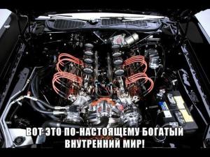 Автомобильные демотиваторы часть 322)