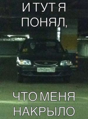 Автомобильные демотиваторы часть 322)