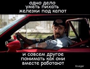 Автомобильные демотиваторы часть 322)