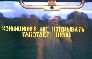 Автомобильные демотиваторы часть 322)