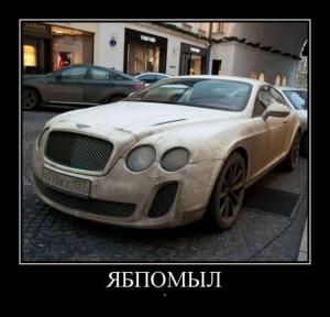 Автомобильные демотиваторы часть 322)