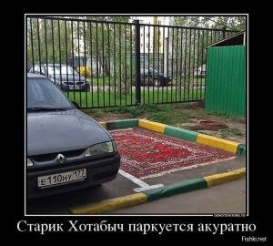 Автомобильные демотиваторы часть 323)