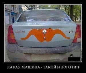 Автомобильные демотиваторы часть 323)