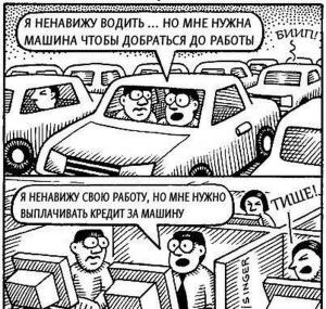Автомобильные демотиваторы часть 323)