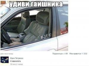 Автомобильные демотиваторы часть 323)