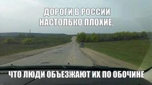 Автомобильные демотиваторы часть 323)