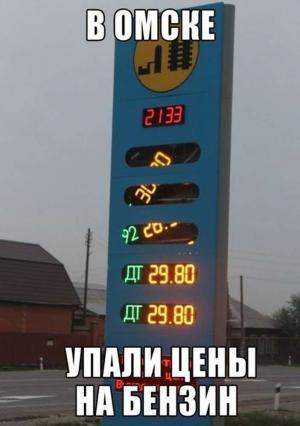 Автомобильные демотиваторы часть 323)