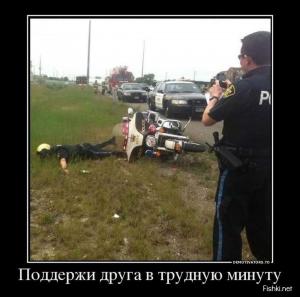 Автомобильные демотиваторы часть 323)