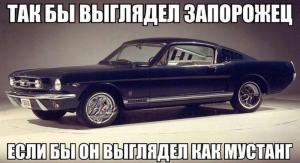 Автомобильные демотиваторы часть 323)