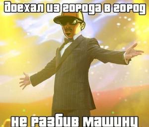 Автомобильные демотиваторы часть 323)