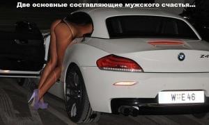Автомобильные демотиваторы часть 324)