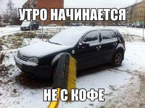 Автомобильные демотиваторы часть 324)