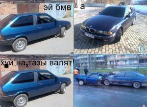Автомобильные демотиваторы часть 324)