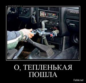 Автомобильные демотиваторы часть 324)