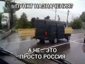 Автомобильные демотиваторы часть 324)