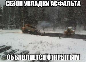 Автомобильные демотиваторы часть 324)
