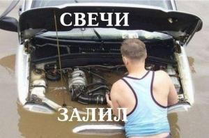 Автомобильные демотиваторы часть 324)