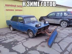 Автомобильные демотиваторы часть 324)