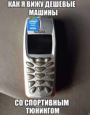 Автомобильные демотиваторы часть 324)
