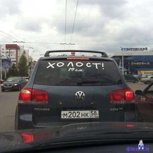 Автомобильная фотоподборка часть 325)