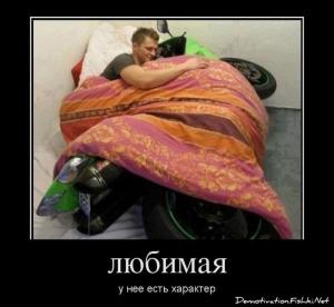 Автомобильные демотиваторы часть 325)