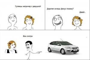 Автомобильные демотиваторы часть 325)