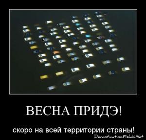 Автомобильные демотиваторы часть 325)