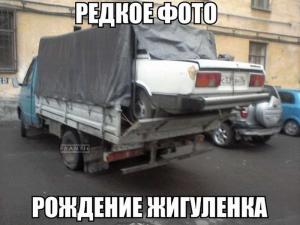 Автомобильные демотиваторы часть 325)