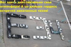 Автомобильные демотиваторы часть 326)