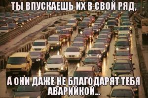Автомобильные демотиваторы часть 326)