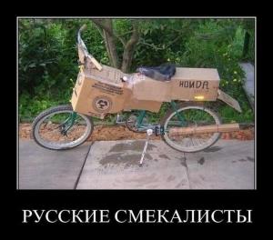 Автомобильные демотиваторы часть 326)