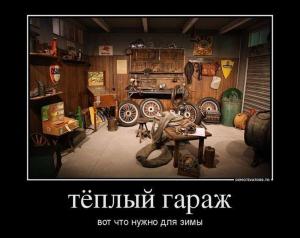 Автомобильные демотиваторы часть 326)