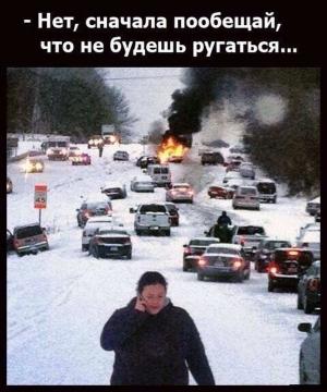 Автомобильные демотиваторы часть 326)
