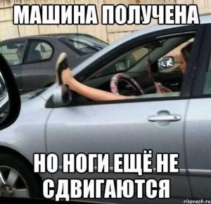 Автомобильные демотиваторы часть 326)