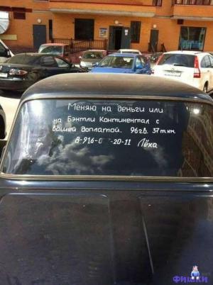 Автомобильная фотоподборка часть 327)