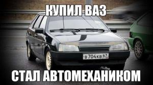 Автомобильные демотиваторы часть 327)
