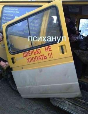 Автомобильные демотиваторы часть 327)