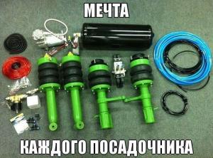 Автомобильные демотиваторы часть 327)