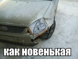 Автомобильные демотиваторы часть 327)