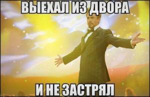 Автомобильные демотиваторы часть 327)