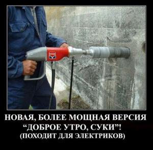 Автомобильные демотиваторы часть 327)