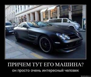 Автомобильные демотиваторы часть 327)