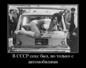 Автомобильные демотиваторы часть 327)