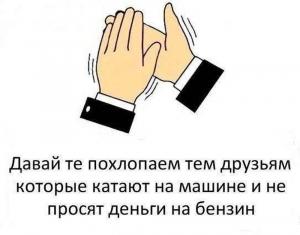 Автомобильные демотиваторы часть 327)
