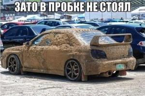 Автомобильные демотиваторы часть 328)