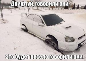 Автомобильные демотиваторы часть 328)