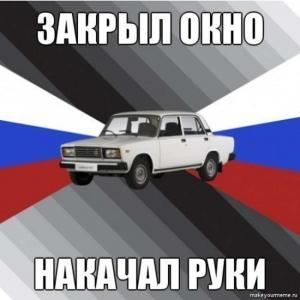 Автомобильные демотиваторы часть 328)