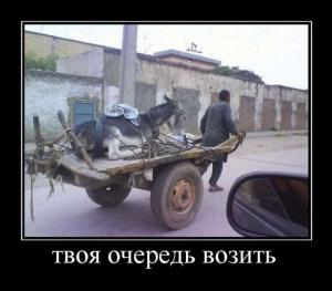 Автомобильные демотиваторы часть 328)