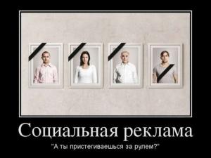 Автомобильные демотиваторы часть 328)