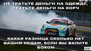 Автомобильные демотиваторы часть 328)